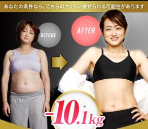 RIZAP（ライザップ）ではネットで簡単ダイエットシミュレーションができる？